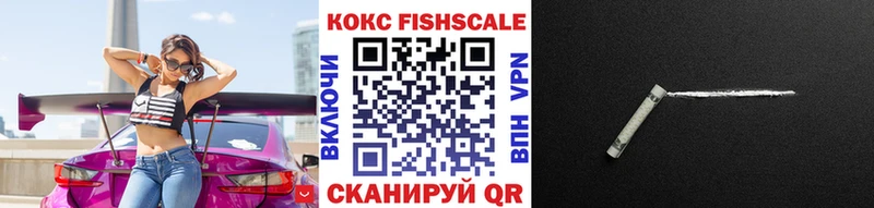 Продажа наркотиков Иланский Альфа ПВП Мефедрон АМФЕТАМИН НБОМе Гашиш