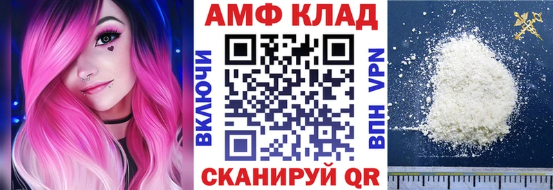 МЕГА зеркало  где купить наркоту  Иланский  Амфетамин VHQ 