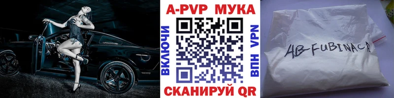 Alfa_PVP СК КРИС  наркотики  Иланский 