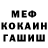 MDMA кристаллы Makiley Burkhart