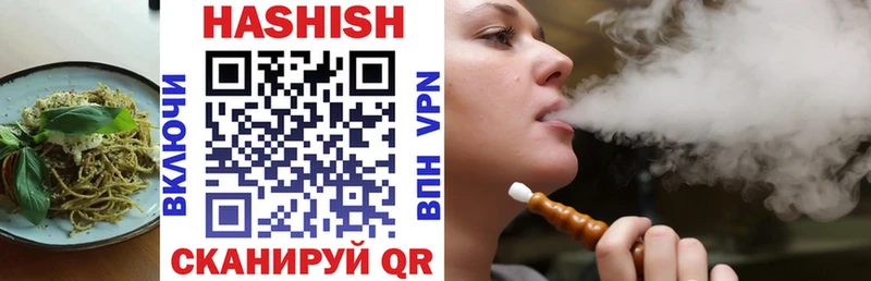 Еда ТГК марихуана  как найти   Иланский 