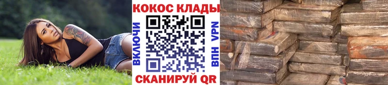 Кокаин 98%  Иланский 