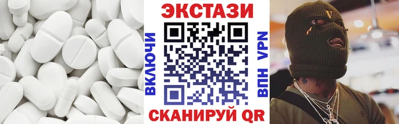 Экстази DUBAI  Иланский 