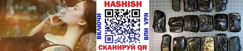 Гашиш убойный  что такое   Иланский 