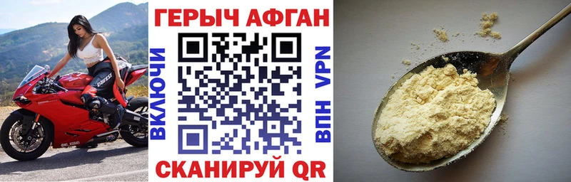 shop официальный сайт  Иланский  Героин VHQ 