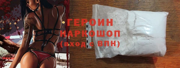стафф Верхний Тагил