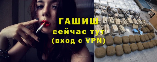 MESCALINE Бугульма