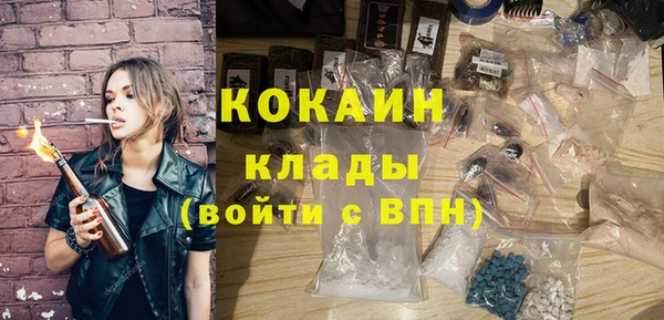 спайс Верея
