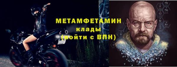стаф Пересвет