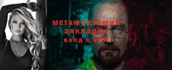 спайс Верея