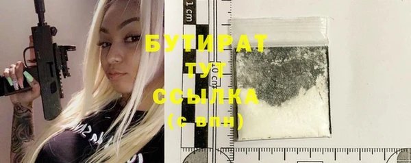 не бодяженный Верхнеуральск