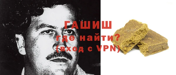 Альфа ПВП Бронницы