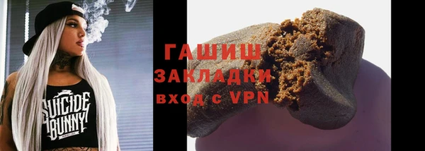 mdma Бородино