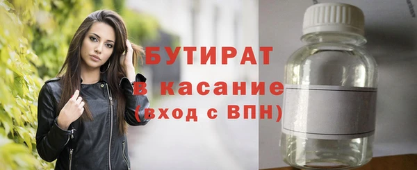 спайс Верея