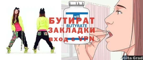 Альфа ПВП Бронницы