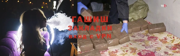 MESCALINE Бугульма