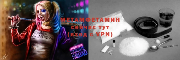 MESCALINE Бугульма