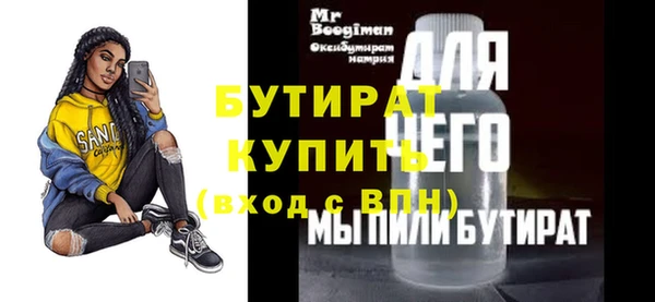 спайс Верея