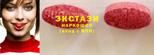 Альфа ПВП Бронницы