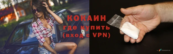 Альфа ПВП Бронницы