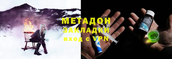 mdma Бородино