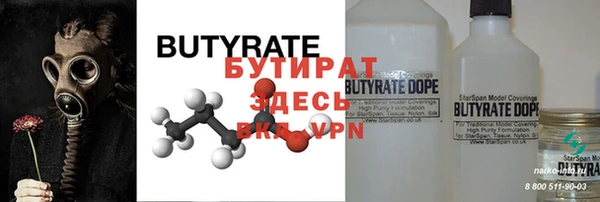 MESCALINE Бугульма