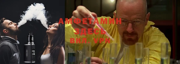 стафф Верхний Тагил