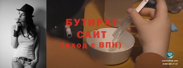 mdma Бородино
