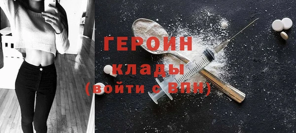 MESCALINE Бугульма