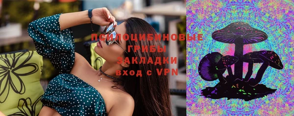 MESCALINE Бугульма
