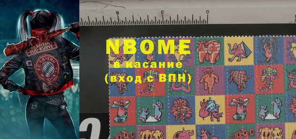 Альфа ПВП Бронницы