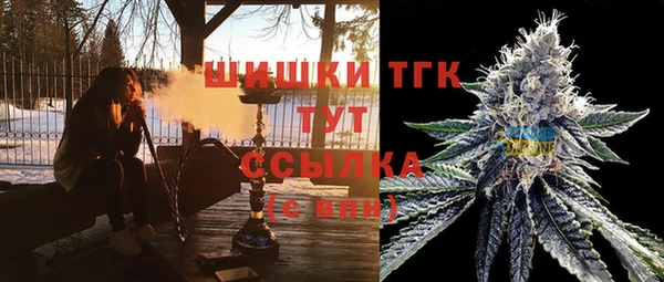 MESCALINE Бугульма