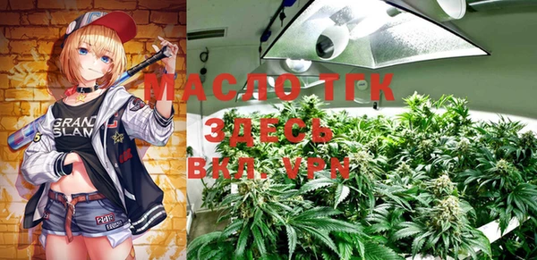 спайс Верея