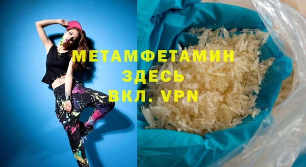стафф Верхний Тагил