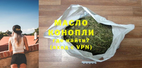 mdma Бородино
