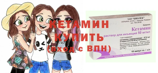 Альфа ПВП Бронницы
