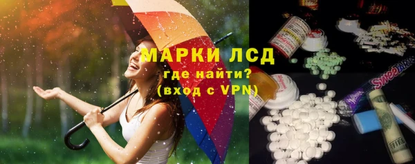 MESCALINE Бугульма