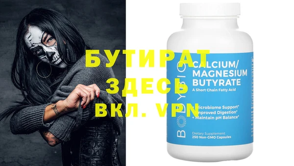 MESCALINE Бугульма