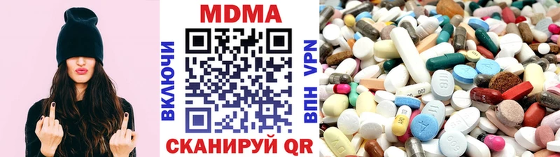 MDMA кристаллы  Иланский 