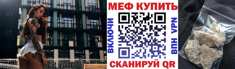 МЕФ мука Иланский