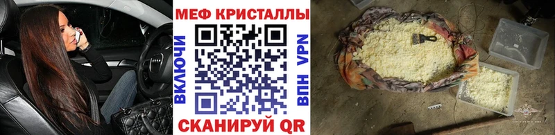 цена   Иланский  Мефедрон мука 