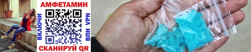Метамфетамин Methamphetamine  Иланский 
