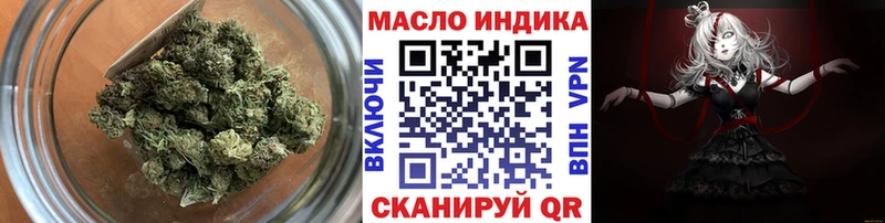 ТГК Wax  купить наркоту  OMG вход  Иланский 