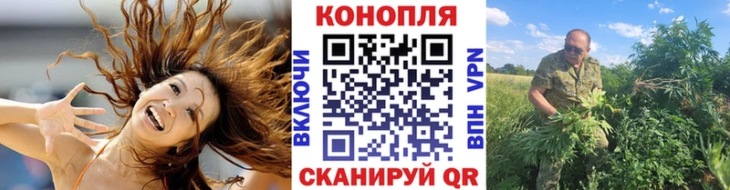 МАРИХУАНА OG Kush  Иланский 